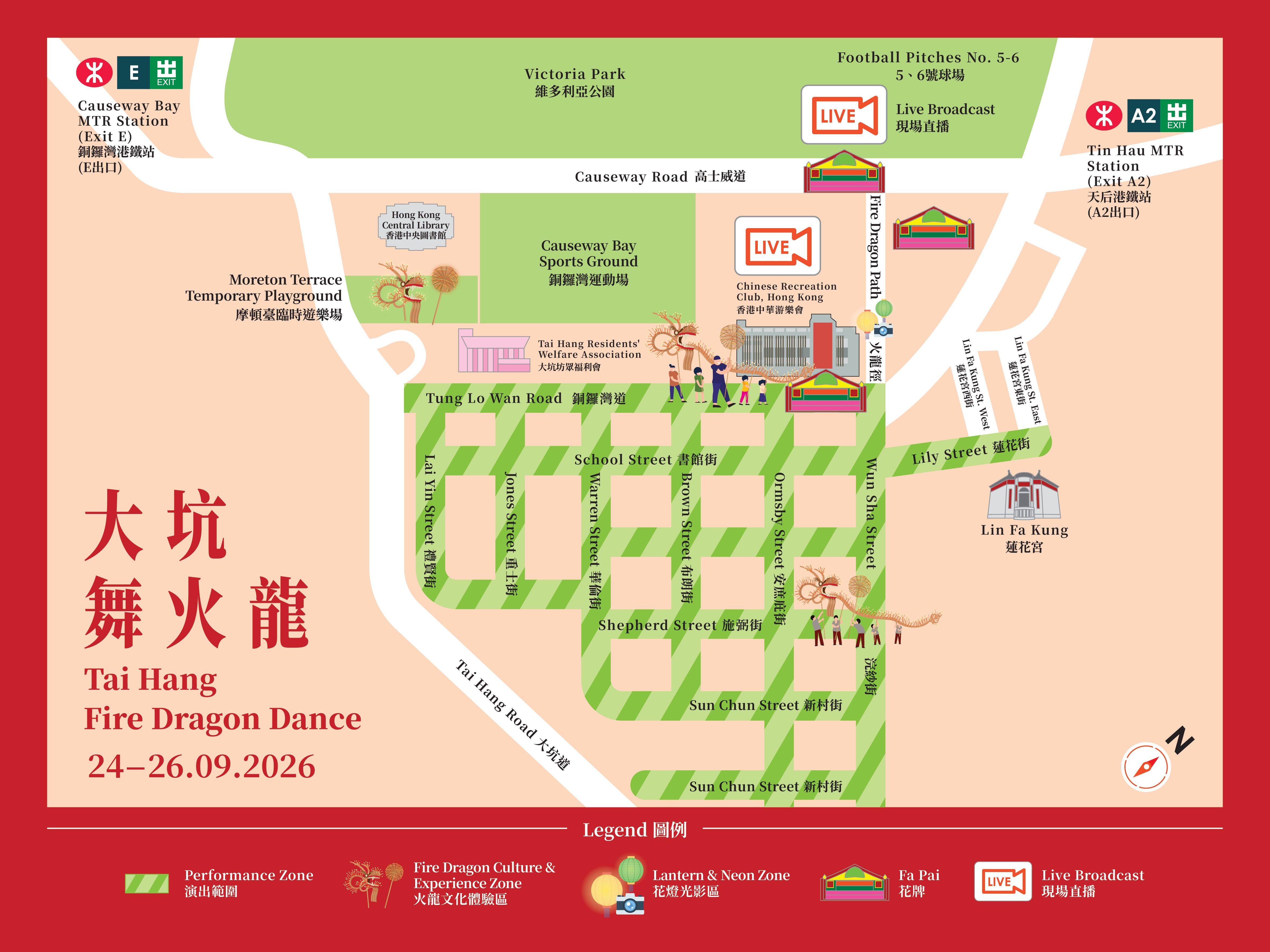 Official 2026 Tai Hang Fire Dragon map showing performance zones, cultural experience areas, live broadcasts and MTR exits